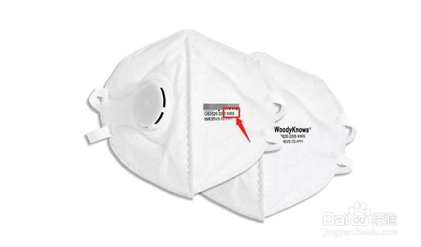 n95口罩和kn95口罩有区别吗