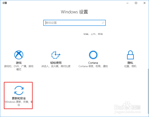 2018年怎么升级win10