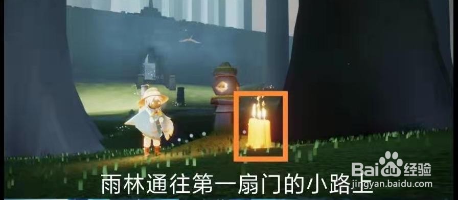 光遇2月13日季节蜡烛位置