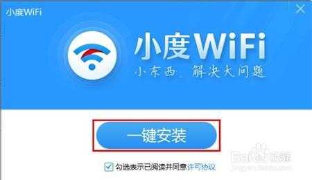 手机能不能通过电脑上网