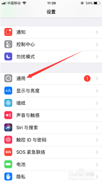 苹果手机此时无法下载 iPhone此时无法下载应用