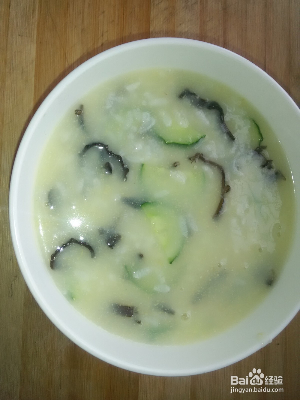 清肺瘦身米面粥