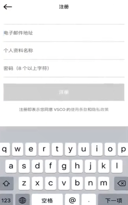 VSCO怎么注册
