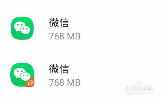 三星S9+微信后台运行，自动断网怎么办