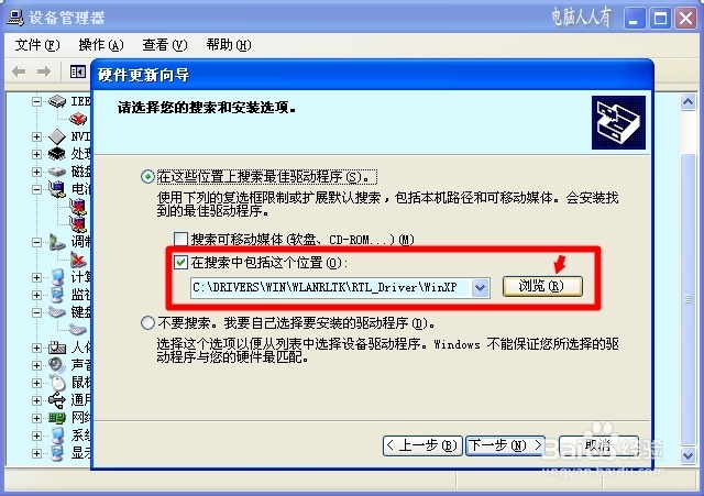 硬件外设：[8]键盘