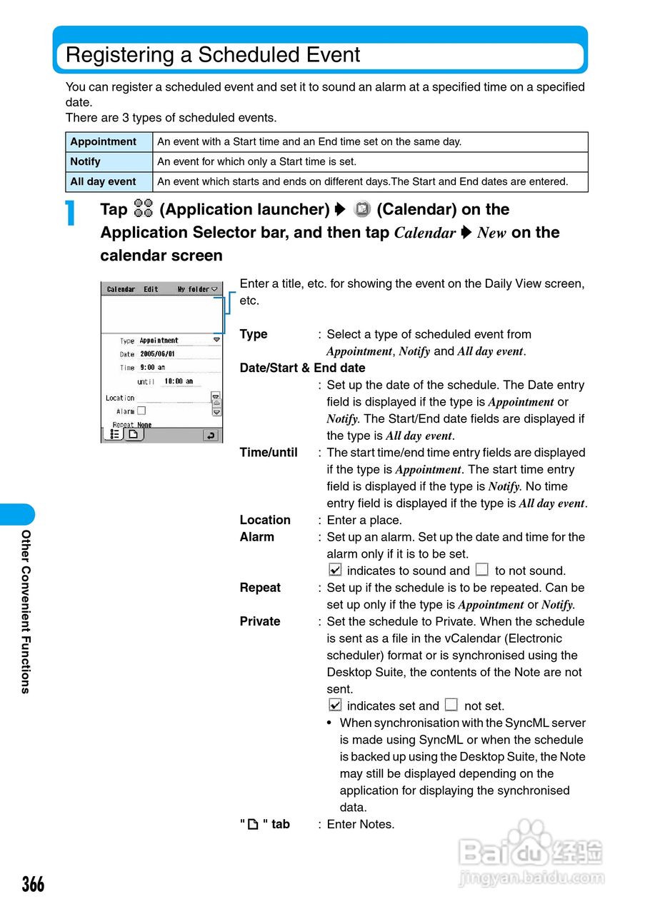 摩托罗拉M1000手机使用说明书:[37]