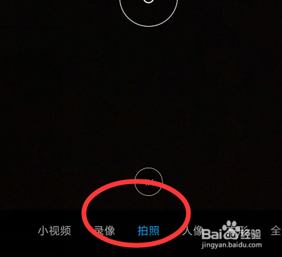 手机怎么拍照好看