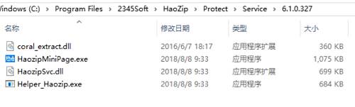 如何查找莫名弹窗背后的可执行程序？