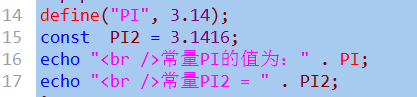 PHP的常量理解和数据类型理解