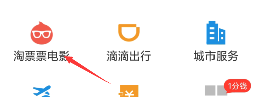 支付宝怎么用啊