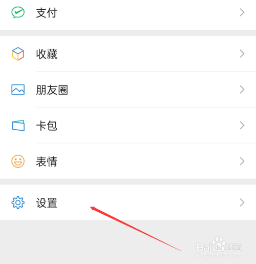 如何关掉防沉迷系统