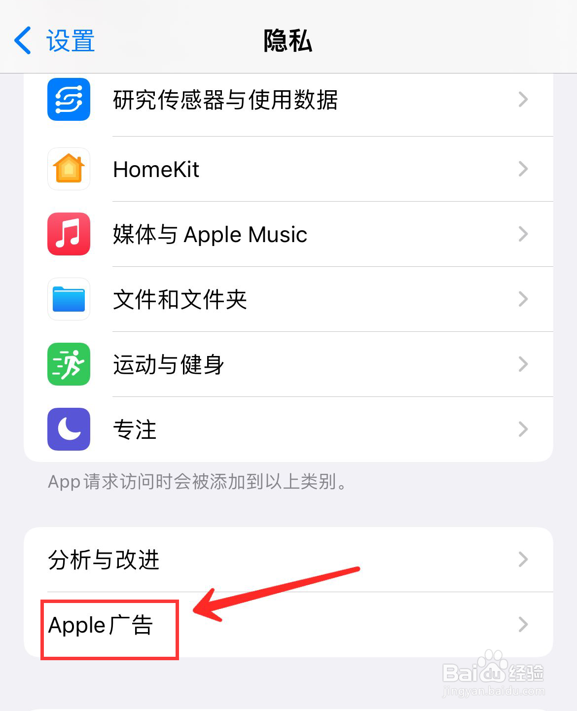 手机最近怎么老是出现各种广告
