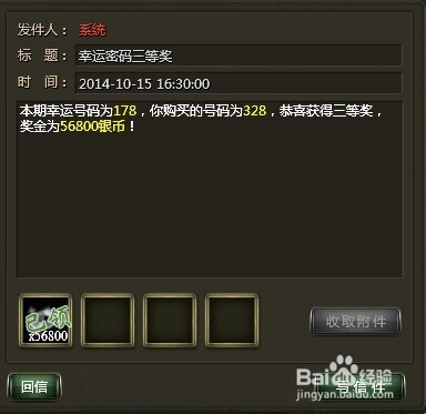 梦想三国志游戏攻略