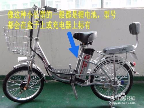 怎么知道电动车是什么型号的电池