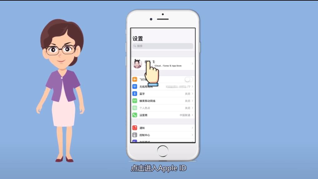苹果通讯录怎么全部删除