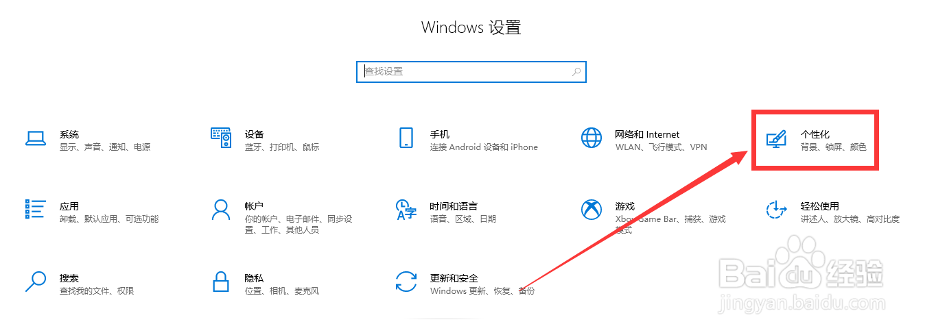 电脑怎么换自己的照片