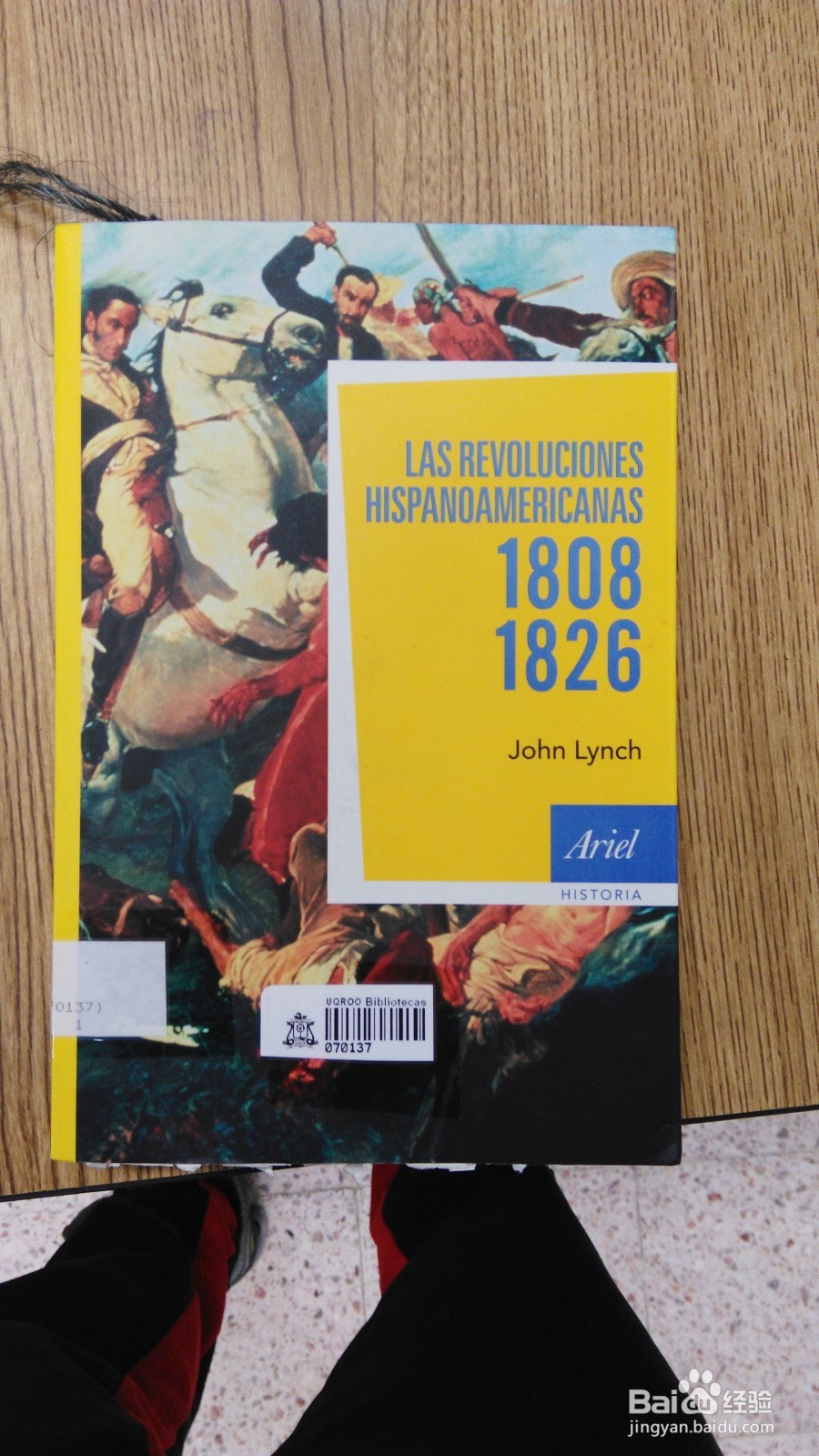 怎样读书才能自我提升?