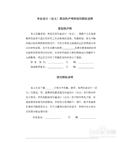 复印机怎么缩印