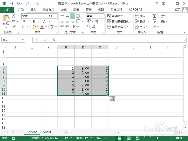 excel怎么手动换行/excel怎么手动换列