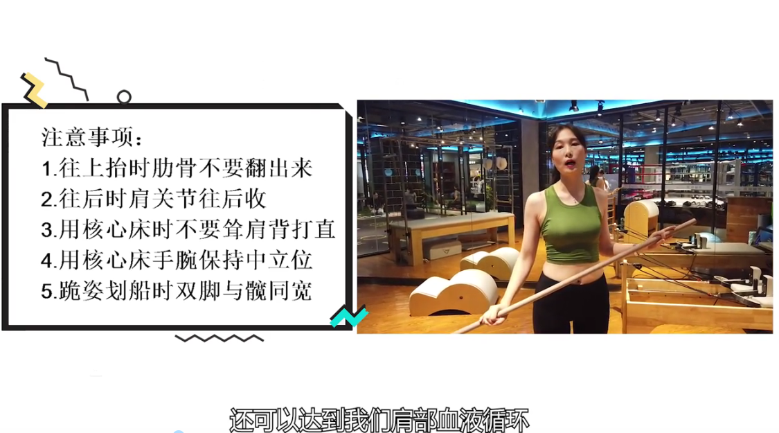 跪姿划船怎么训练，如何改善肩颈不适
