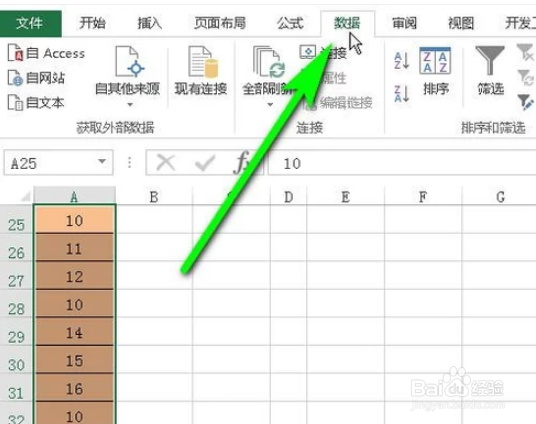 如何删除Excel表格里的重复项呢