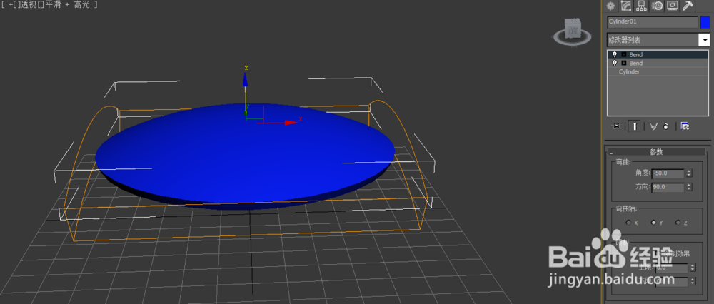 3DMAX快捷制作盾面体