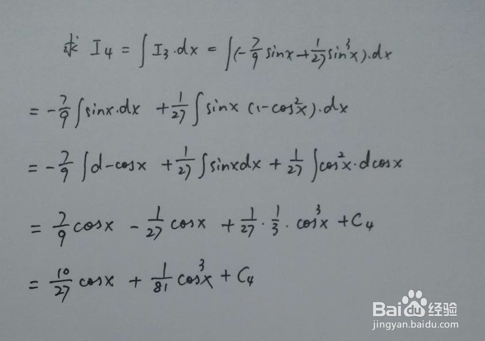 求x^3(cosx)^3的不定积分的方法