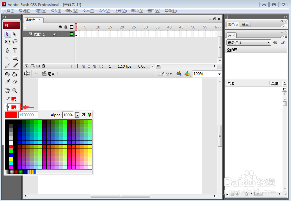 如何在flash中绘制五边形