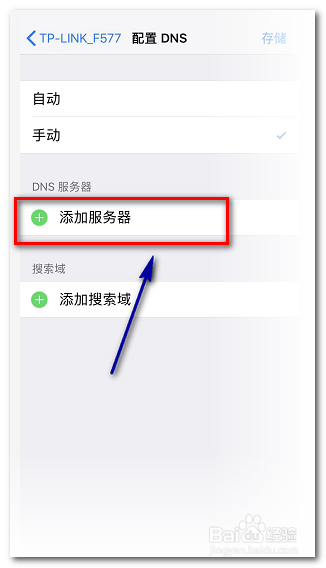 iPhone地图定位不准怎么办