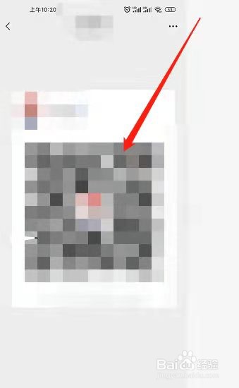 新版微信电脑端怎么扫描带有二维码的图片？