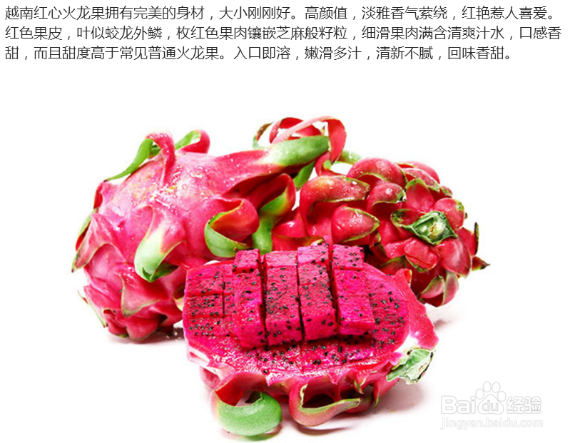 当家厨房:如何自制超美星空的水果气泡酒