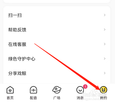 安卓版戏鲸如何发布新剧本