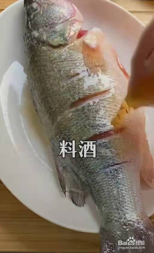 鲈鱼制作菜品:年年有余