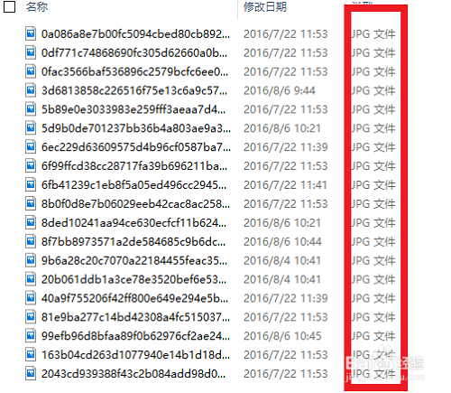 怎么保存Win10开机锁屏壁纸