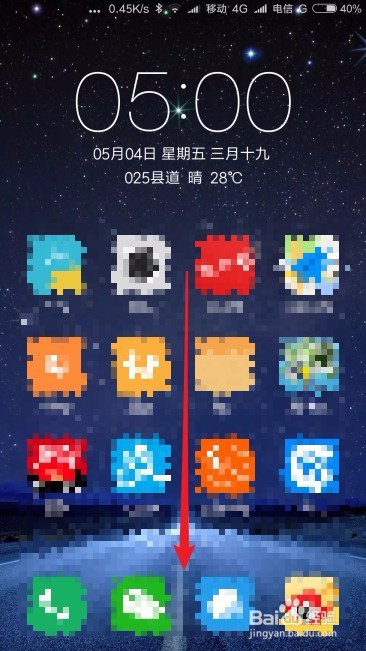 小米手机怎么样开启蓝牙 Miui9如何启用蓝牙