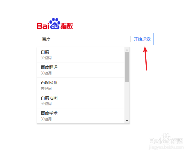 怎样优化百度关键词
