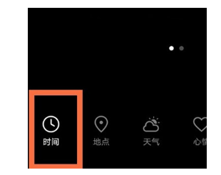 华为nova9pro怎么添加相机水印