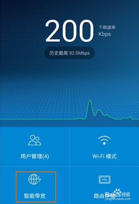 上网玩游戏、看视频卡顿怎么办