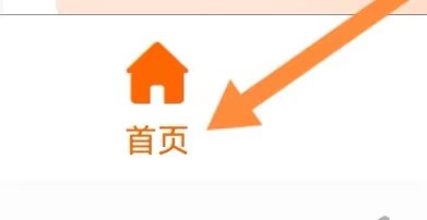 全民商城在全民生活里如何找