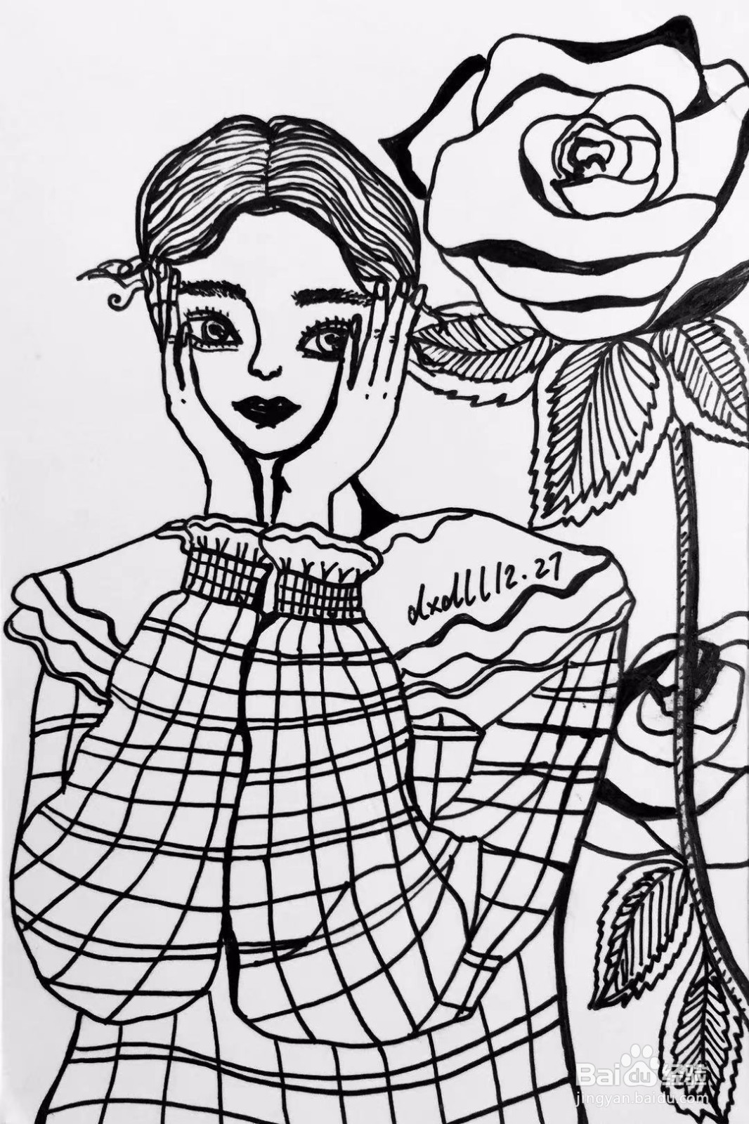 插画教程之害羞的朵儿