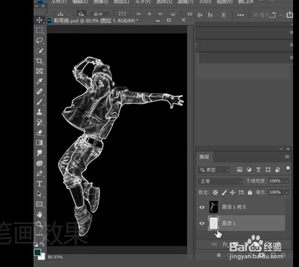 Ps制作粉笔画效果