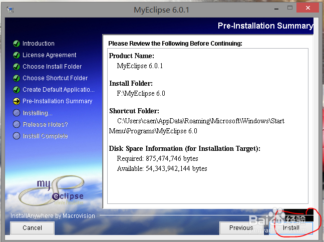 eclipse的安装方法