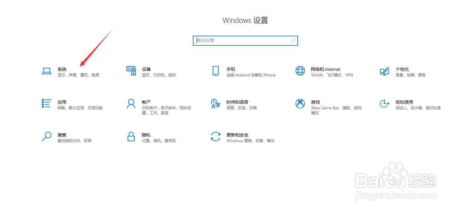 怎么让电脑待机