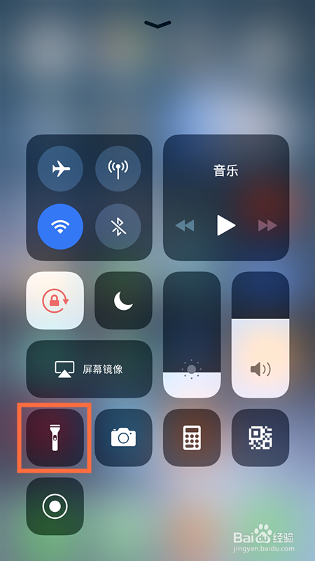 苹果手机手电筒亮度调节