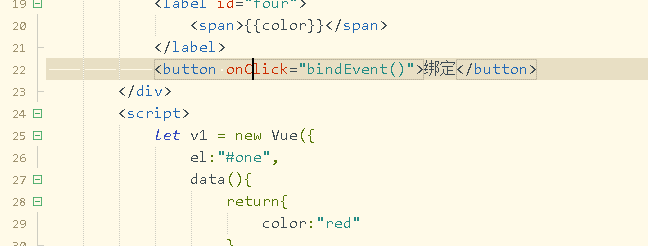 如何使用Vue.js中的方法给多个对象进行动态绑定