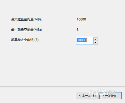 如何对电脑磁盘进行分区