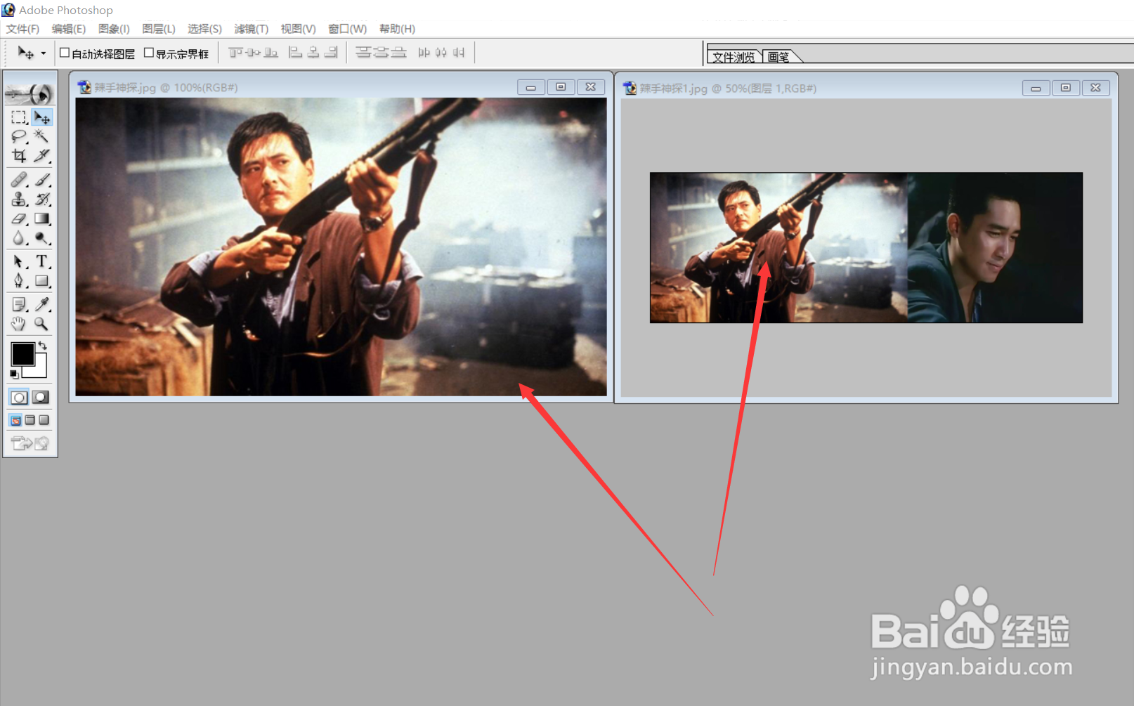 PS设计案例：周润发电影系列—《辣手神探》