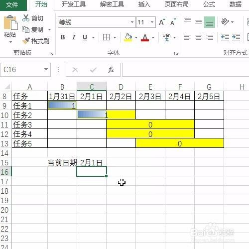 Excel教你制作动态甘特图，推进进度实时更新①