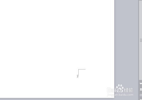 word如何插入合适的页码