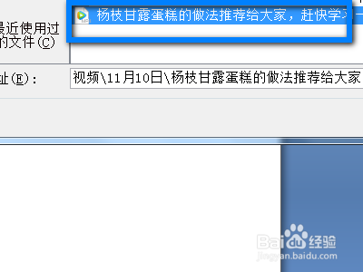 如何将视频超链接插入到Word文档